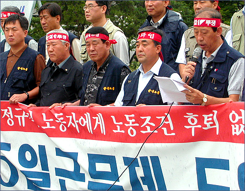 양대노총은 18일 오전11시 국회 앞에서 기자회견을 갖고 정부의 주5일제 법안 처리에 대해 반대 입장을 분명히 했다. 